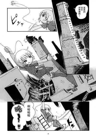 第6頁圖