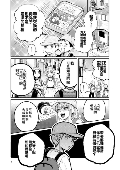 第10頁圖