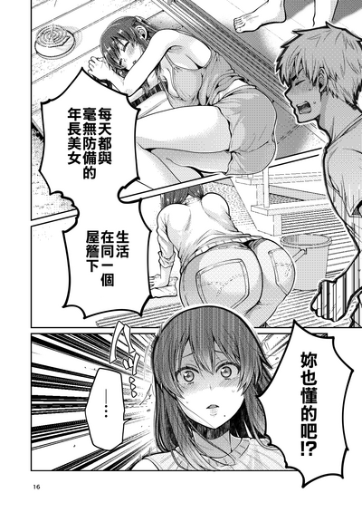 第18頁圖
