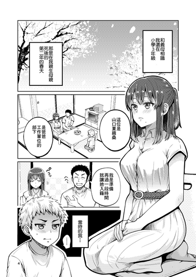 第6頁圖