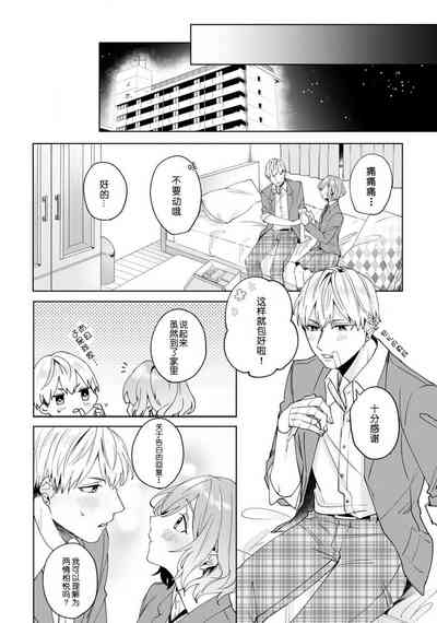 第26頁圖