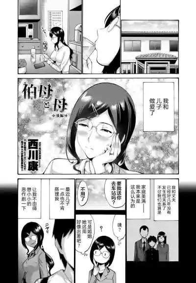第2页图