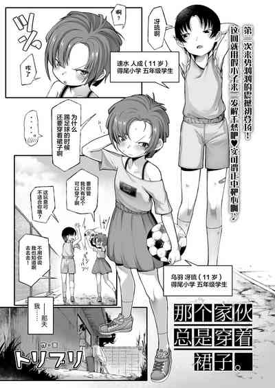 第2頁圖