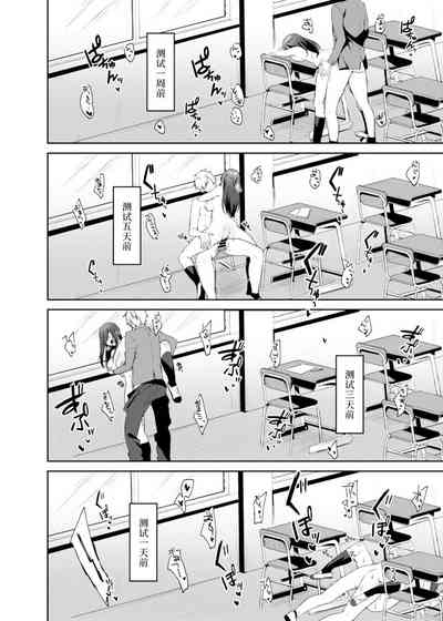 第18頁 封面 - HaSM.cc