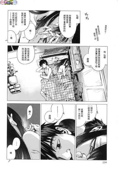 第114頁圖