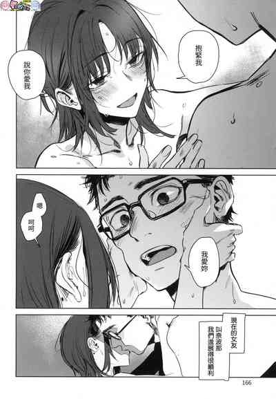 第166頁圖