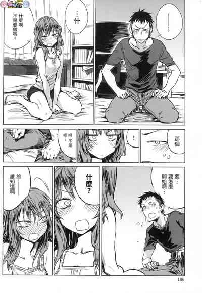 第186頁圖