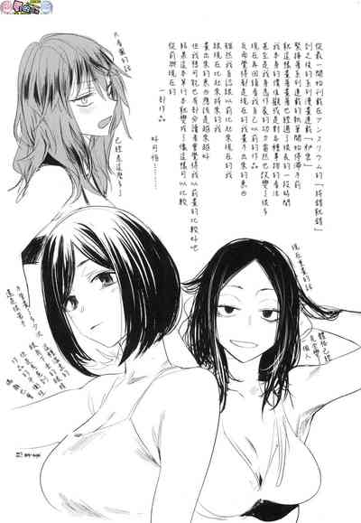 第210頁圖