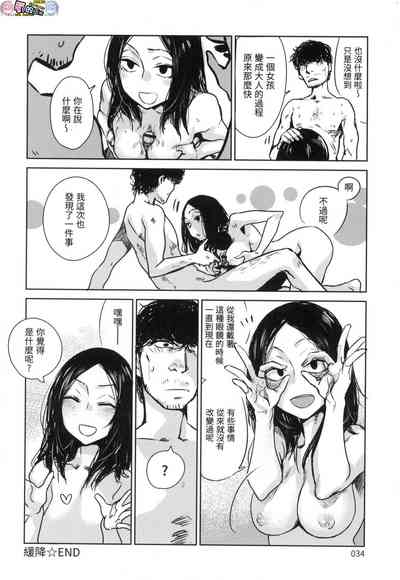 第34頁圖