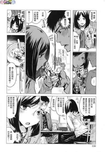 第38頁圖