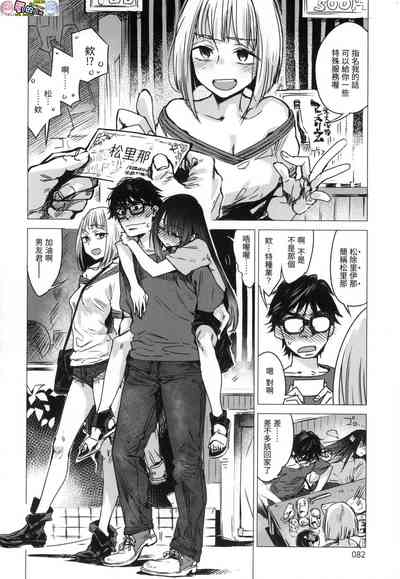 第82頁圖
