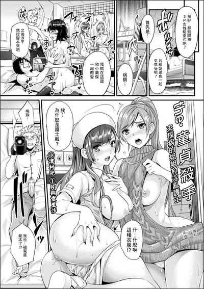第18頁圖