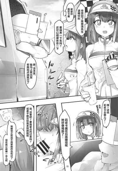 第14页图