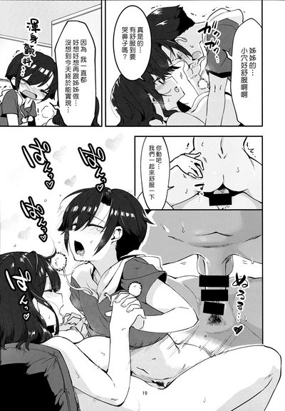 第18页图