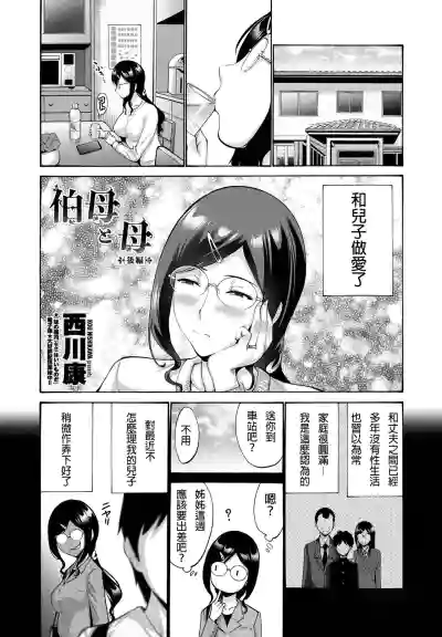 第2頁圖