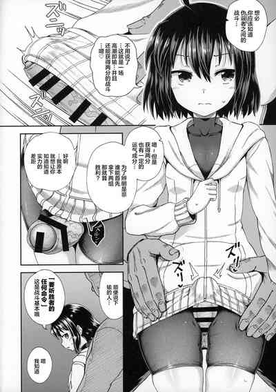 第6頁圖