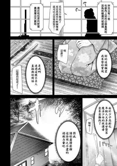 第114页图