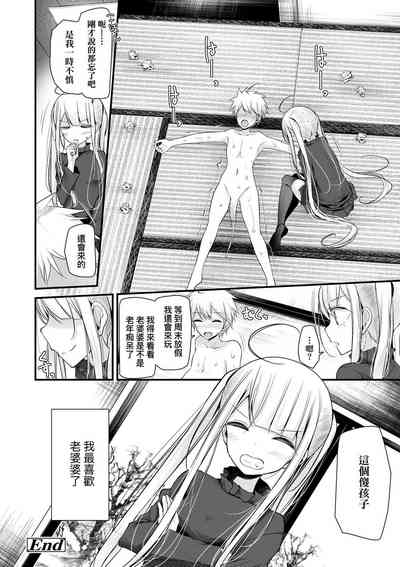 第158页图