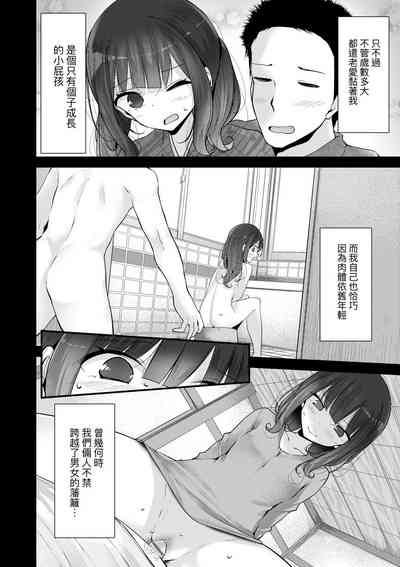 第78页图