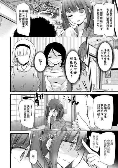 第82页图