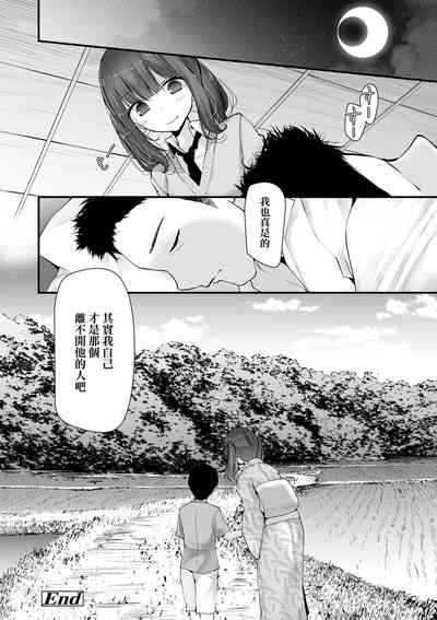 第90页图