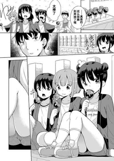 第110页图