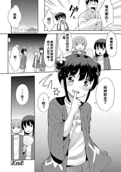 第130页图
