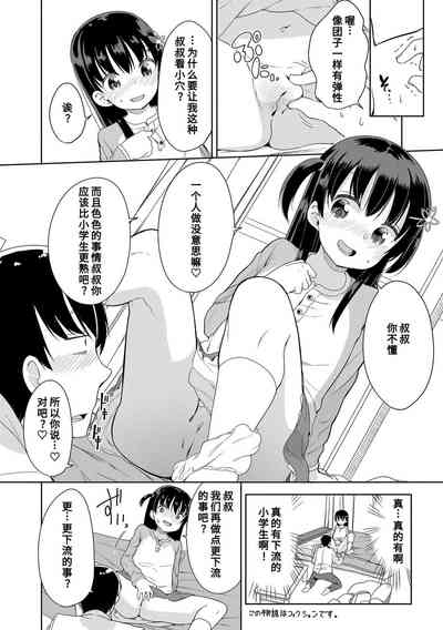 第138页图