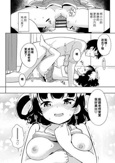 第18页图