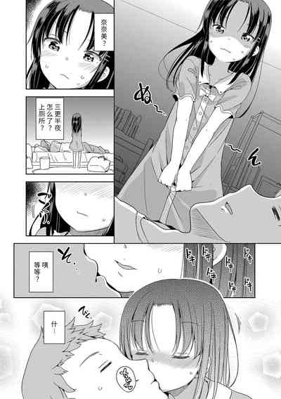 第30页图