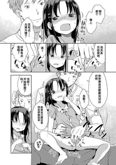 第38页图