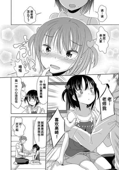 第66页图