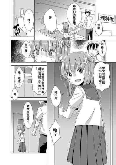 第86页图