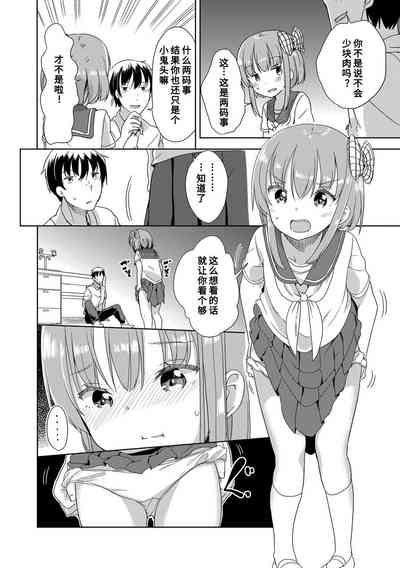 第90页图