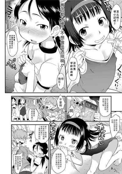 第10页图
