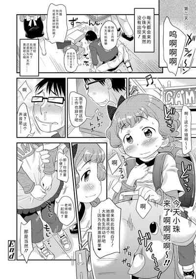 第178页图