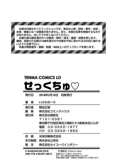 第194页图