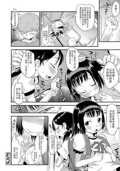 第26页图