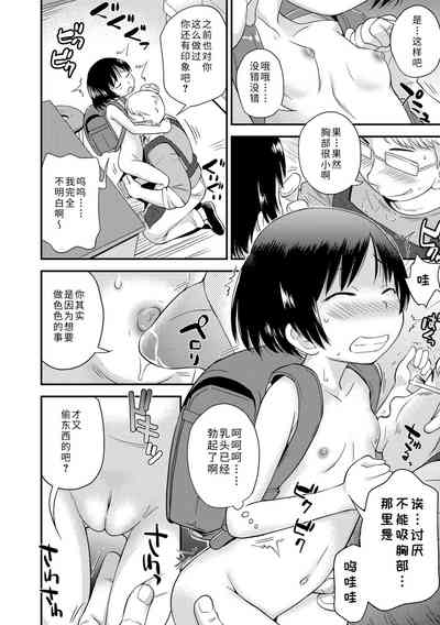 第30页图