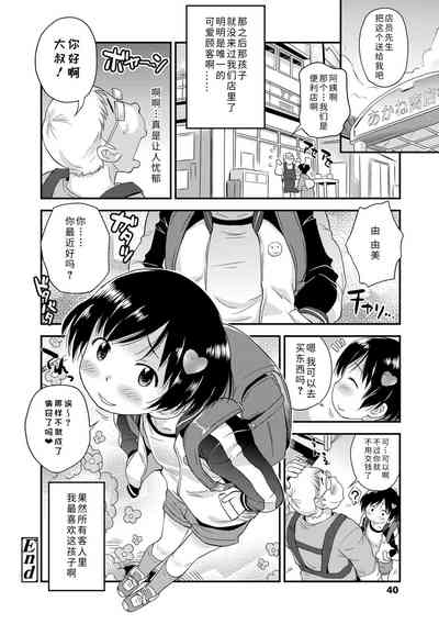 第42页图