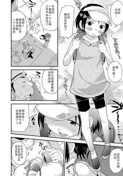 第78页图