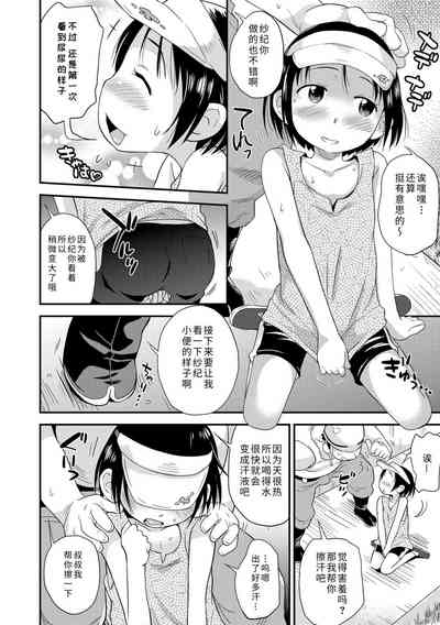 第82页图