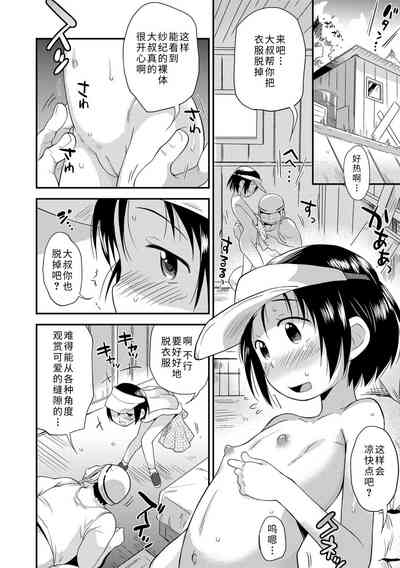 第86页图