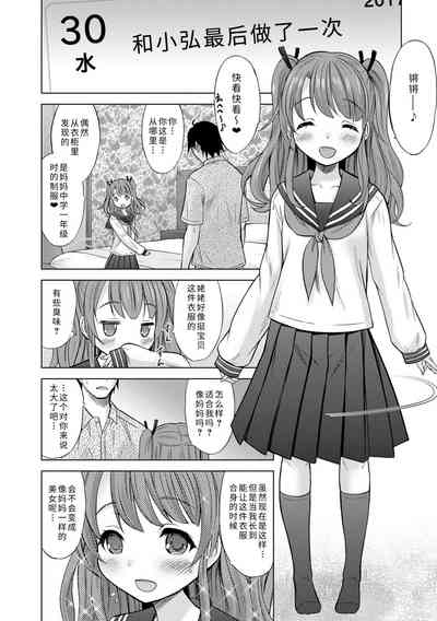 第106頁圖