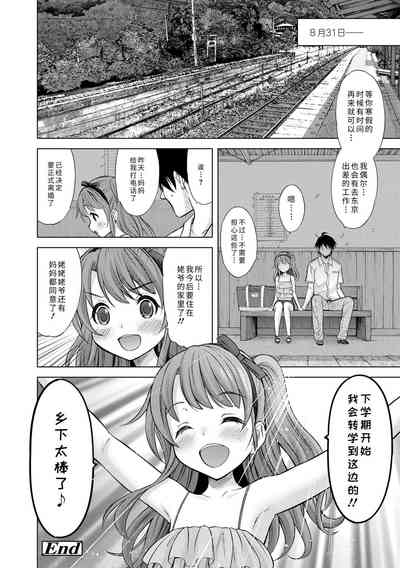 第110頁圖