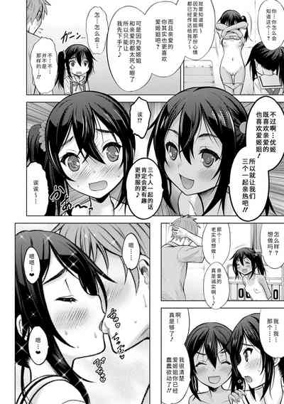 第154頁圖