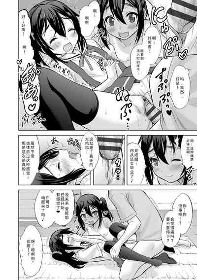 第158頁圖