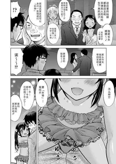 第206頁圖