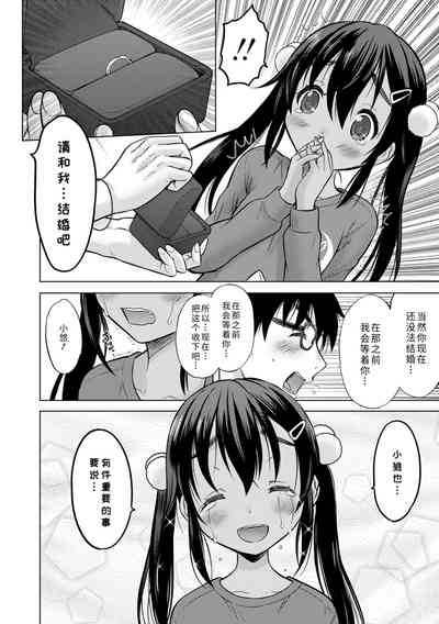 第230頁圖