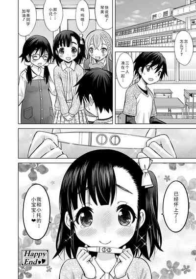 第246頁圖